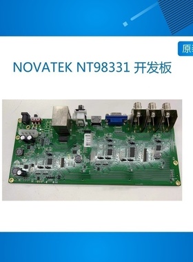 EVB NT98331BG 联咏NOVATEK NT98331 开发板  H.265 HD DV