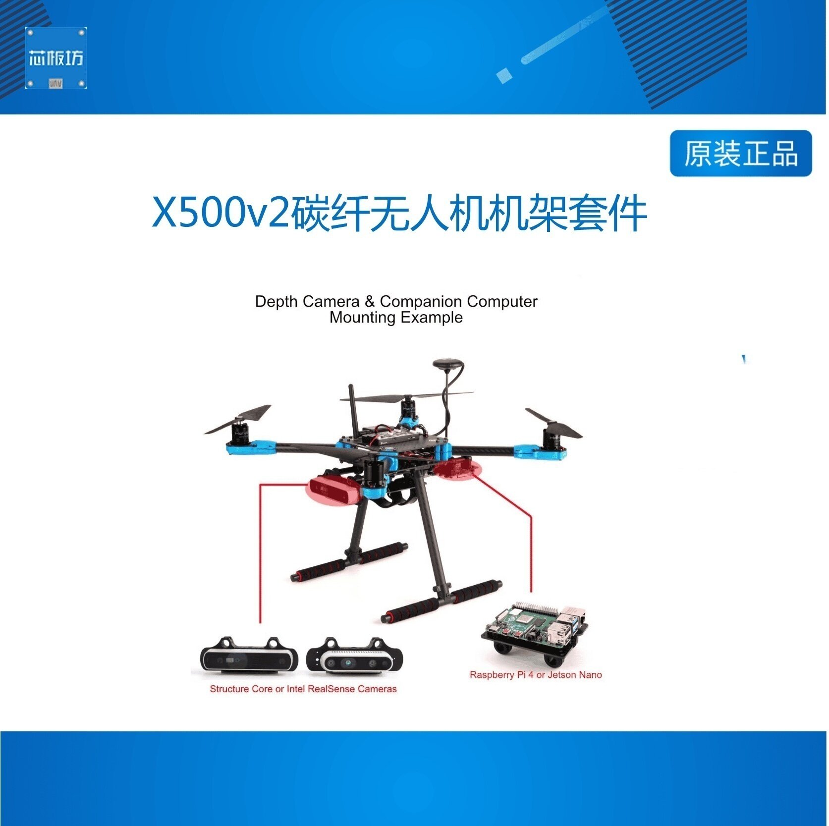 other/其他X50v2碳纤无人机