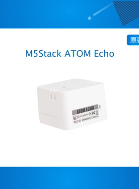 官方M5Stack ATOM Echo可编程智能音箱 内置ESP32蓝牙Wi-Fi物联网