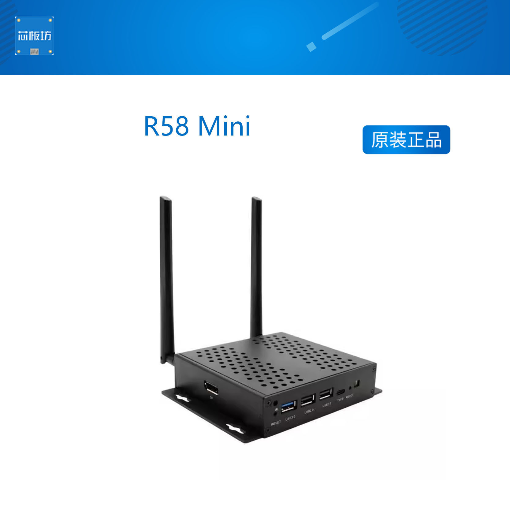 R58Mini迷你主机RK3588