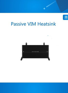 Khadas Passive VIM Heatsink-for VIMS SBC/Edge-V 满叶散热器
