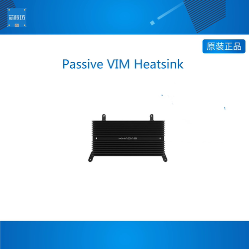 Khadas Passive VIM Heatsink-for VIMS SBC/Edge-V 满叶散热器