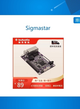 Sigmastar/SSD201/SSD202/双网口开发板/小网关/LINUX