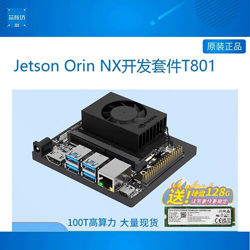 英伟达nvida英伟达nviT801