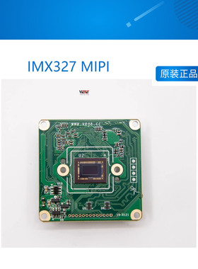 星光级宽动态摄像头  IMX327 MIPI 树莓派 Jetson Nano NX i.MX8m