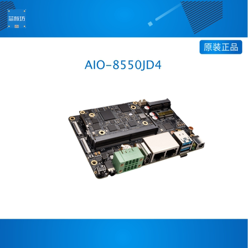 AIO-8550JD4高性能AI主板商规级48T 8K编解码低功耗 高通QCS8550
