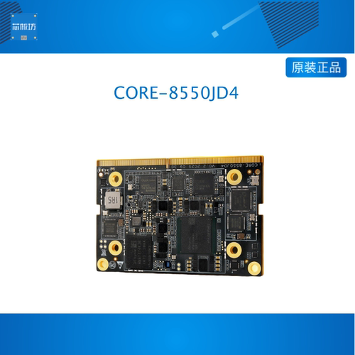 CORE-8550JD4 高性能AI核心板48TOPS 8K编解码低功耗高通QCS8550