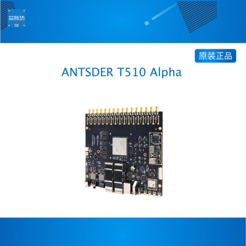 FPGA开发板 软件无线电 RFSoC射频直采平台 XCZU47DR  T510 Alpha