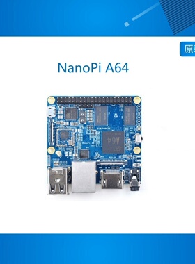 全志四核 ARM Cortex-A53创客 NanoPi A64