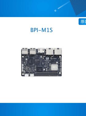香蕉派开发板BananaPi BPI-M1S bpi ms RK3528支持4K WiFi6 lede