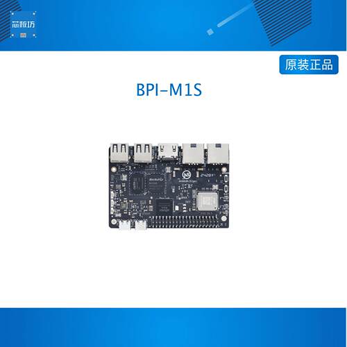 香蕉派开发板BananaPi BPI-M1S bpi ms RK3528支持4K WiFi6 lede