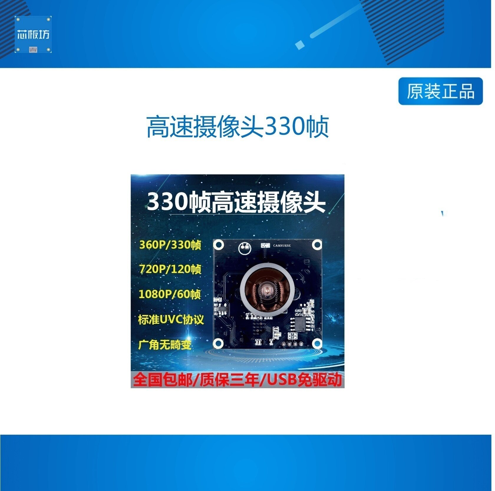 高清108P速摄高清108P速摄