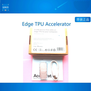 现货G950-01456-01 USB ACCELERATOR Google Edge TPU开发板Coral