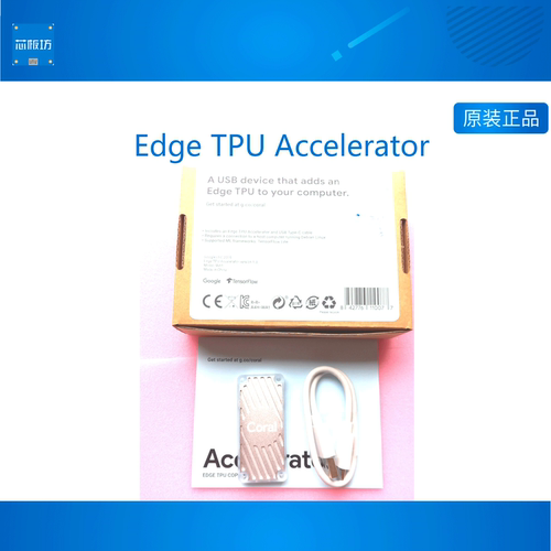 G950-01456-01开发板EdgeTPU