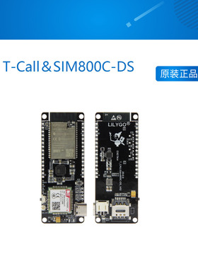 LILYGO TTGO T-Call＆SIM800C-DS V02 ESP32开发板硬件