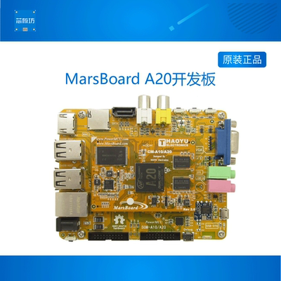 MarsBoardA20开发板广告机