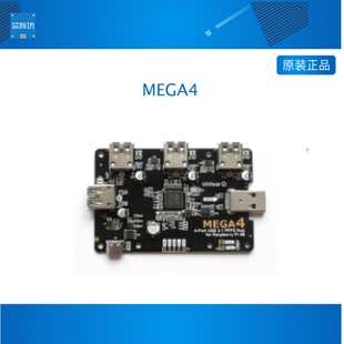 MEGA4 PORT PPPS USB HUB 3.1 RASPBERRY 4B开发板 FOR