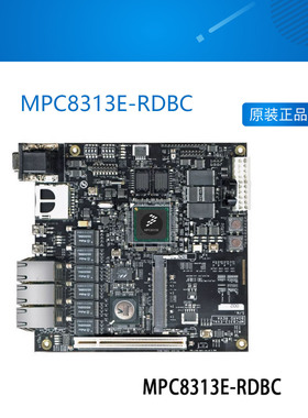 MPC8313E-RDBC 新版 powerpc汽车级开发板 恩智浦飞思卡尔32位