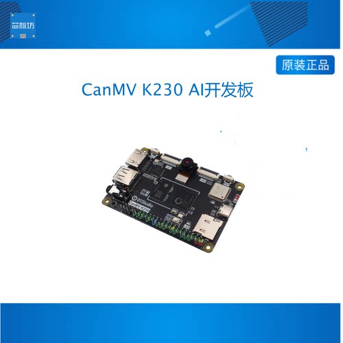 01科技CanMV K230 AI开发板 摄像头视觉识别模块6T等效算力超K210