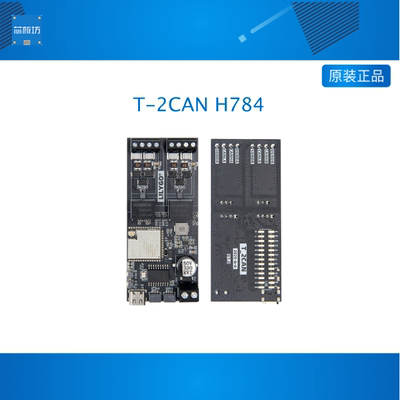LILYGO? T-2CAN ESP32-S3 支持WiFi蓝牙 CAN模块开发板带 QWIIC