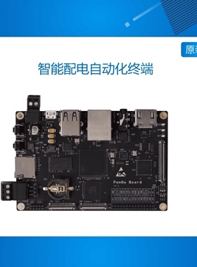 湃兔核 DTU 电力 智能配电自动化终端 STM32MP157 iMX6ULL AM335X
