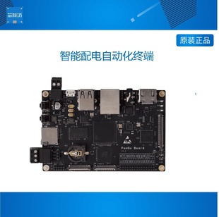 智能配電自動化終端 STM32MP157 DTU iMX6ULL AM335X 電力 湃兔核