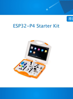All-in-one Starter Kit for ESP32-P4 with Common Board design