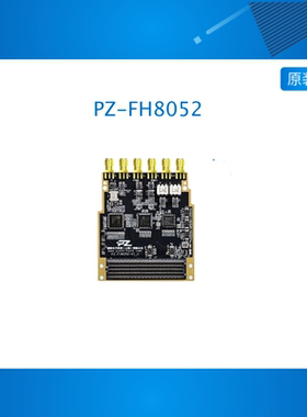 PZ-FH8052 璞致FPGA 超高速ADC DAC AD9680 AD9152 1Gsps  FMC