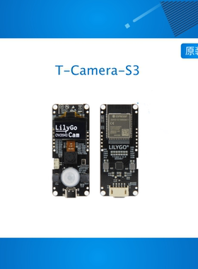 ® T-Camera-S3 ESP32-S3开发板WiFi蓝牙模块 0.96英寸OLED