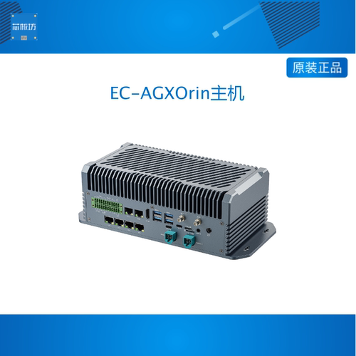 EC-AGXOrin 275T边缘计算主机8K30大模型NVIDIA Jetson AGX Orin