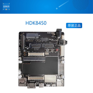 高通骁龙 Qualcomm Snapdragon 8 Gen 1 HDK开发板 (HDK8450)