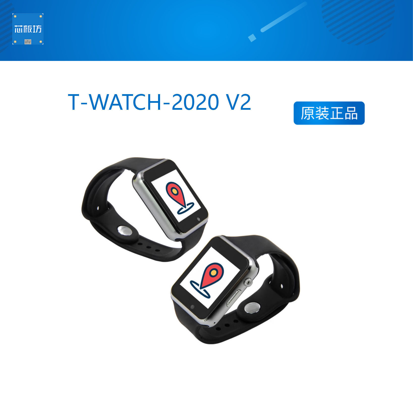LILYGO® T-WATCH-2020 V2 GPS IPS 触摸 1.54寸 ESP32 WIFI 蓝牙