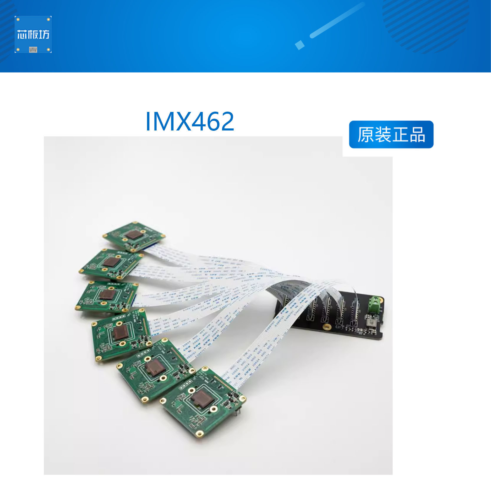 IMX462JetsonTX2agxxavier