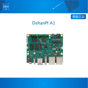 韦东山瑞芯微RK3576DshanPIA1卡片电脑开发板LinuxAI远超树莓派