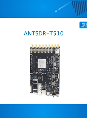 微相 FPGA开发板 Xilinx Zynq UltraScale+ RFSoC xczu47dr T510