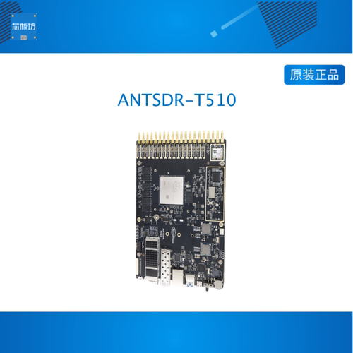 微相 FPGA开发板 Xilinx Zynq UltraScale+ RFSoC xczu47dr T510
