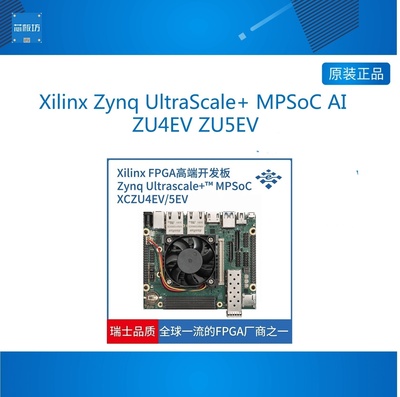 FPGA开发板XiFPGA开发板X