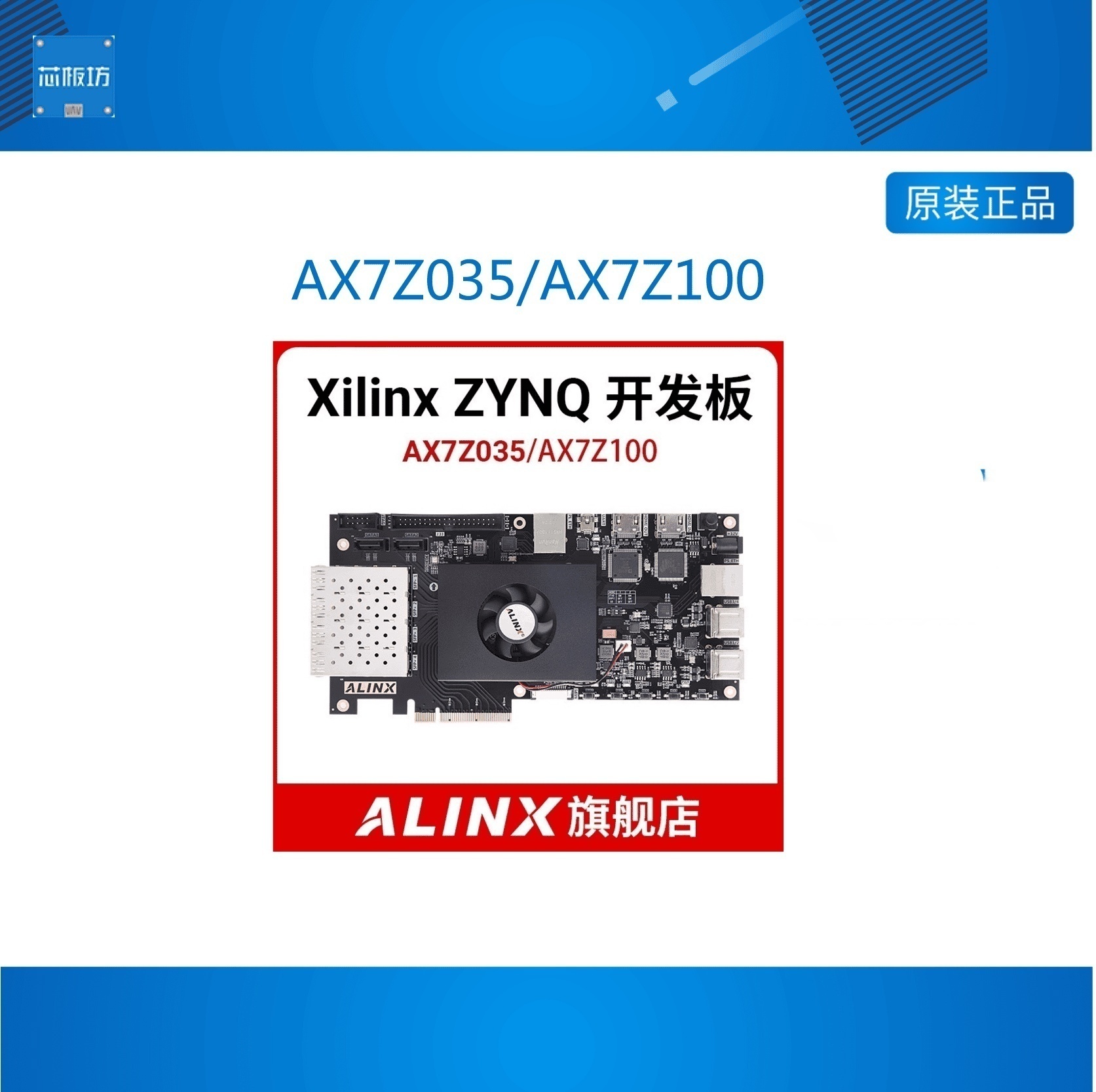 other/其他XILNFPGA黑金开
