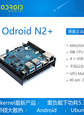 现货 Odroid N2+开发板六核Amlogic s922x Hardkernel安卓android
