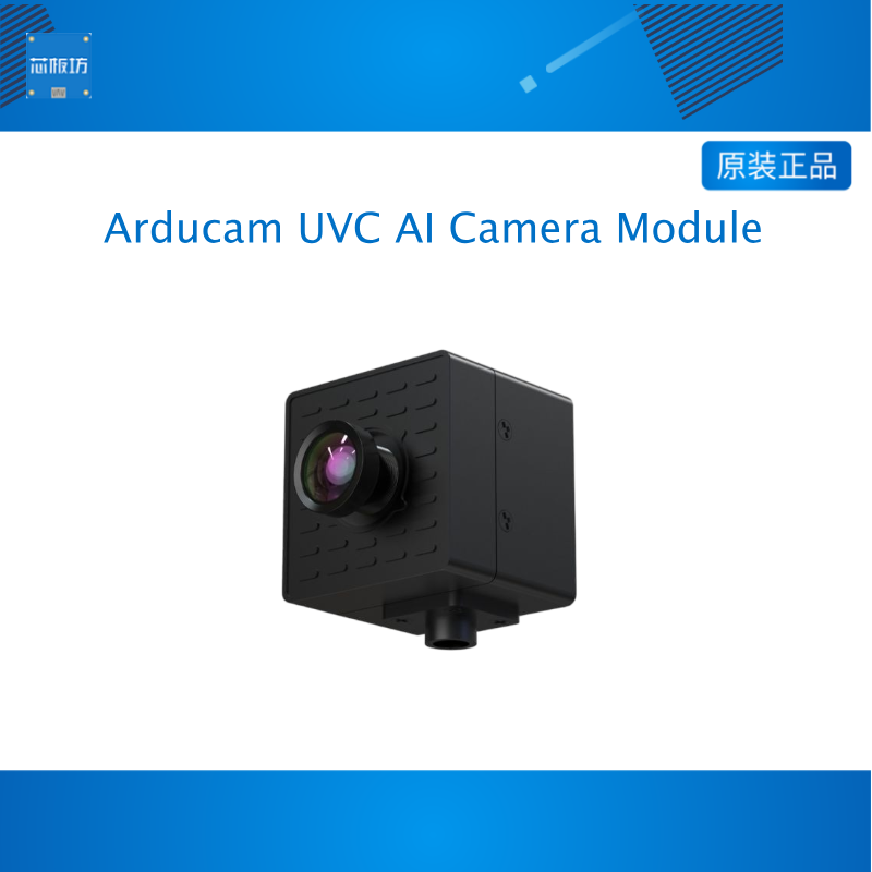 Arducam UVC AI Camera Module Powered by IMX500