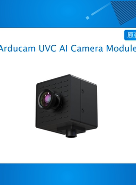 Arducam UVC AI Camera Module Powered by IMX500