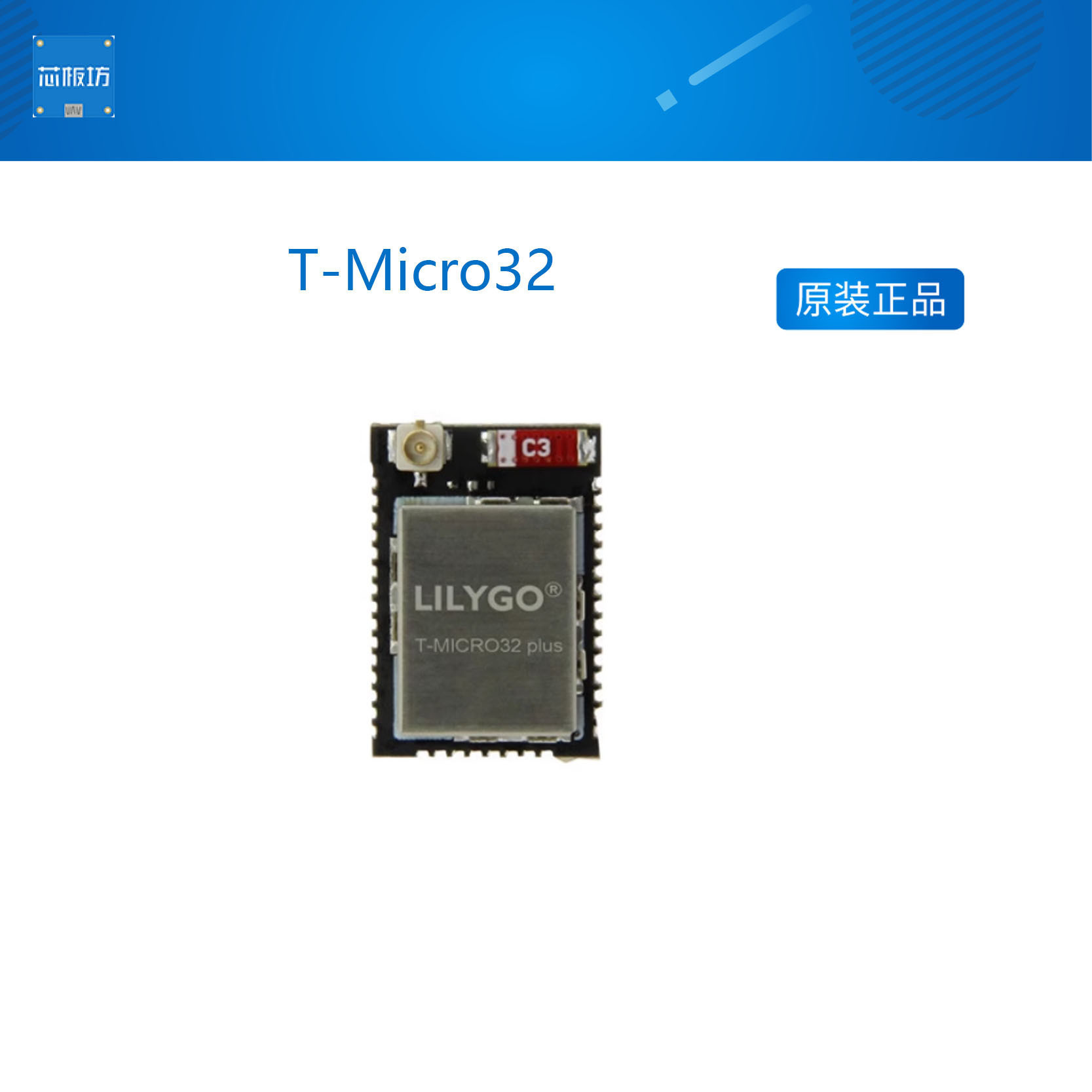 LILYGO T-Micro32 Plus 8MB flash 2MB  ESP32