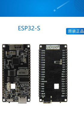 LILYGOTTGO  ESP32-S WIFI无线模块Type-c连接器TF卡插槽开发板