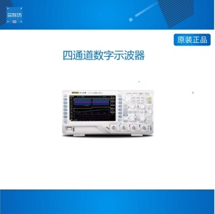 数字示波器DS1074Zplus四通道70M带宽1G采样12M存储深度