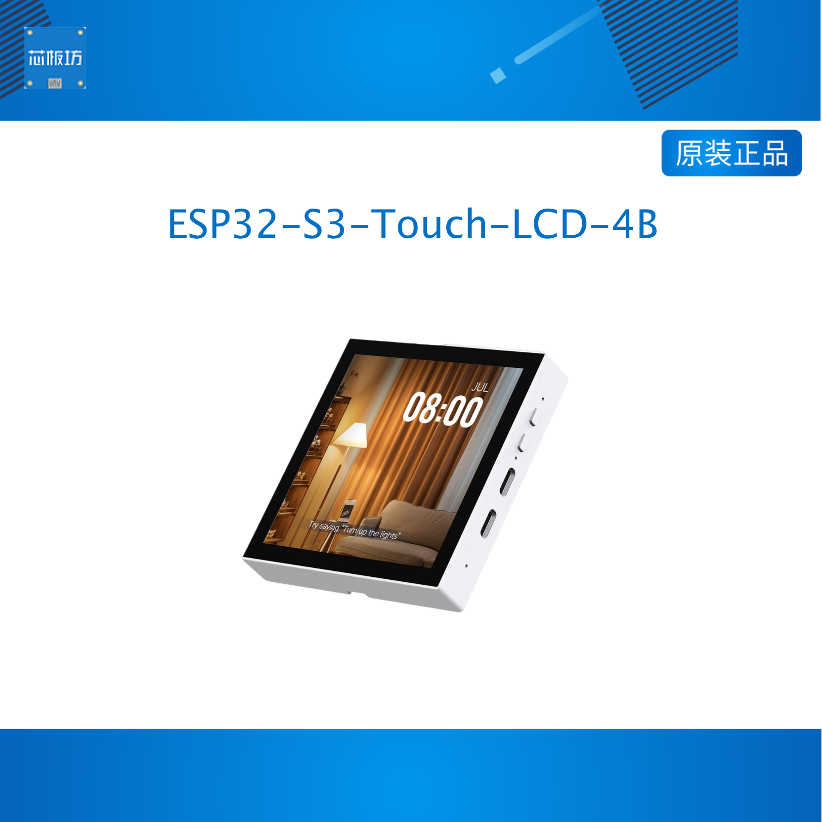 微雪 ESP32-S3开发板4寸电容屏 86盒智能家居 小智AI交互deepseek