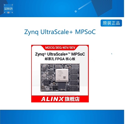FPGA核心板XFPGA核心板