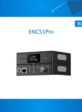 [ENCS1Pro]灵派4K60 12G SDI编码器解码器265直播盒子SRT神器NDI