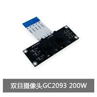 Оба глаза 2093-1109-1126 см022