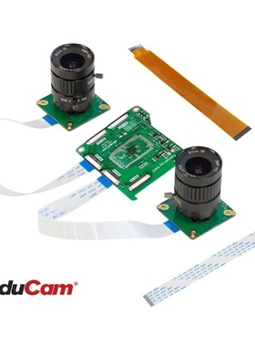 Arducam 12MP*2 Synchronized Stereo 立体镜头套件 树莓派