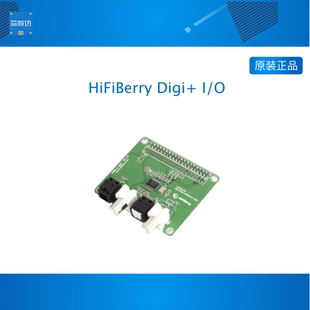 all GPIO 40pin with Compatible Digi HiFiBerry